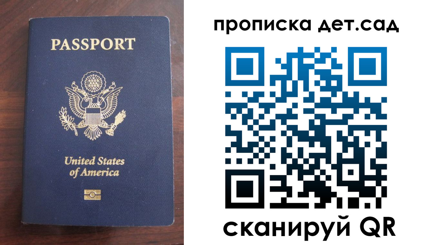 временная регистрация недорого в Семикаракорске