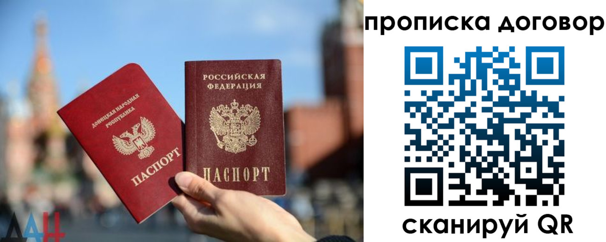 временная регистрация поиск в Семикаракорске