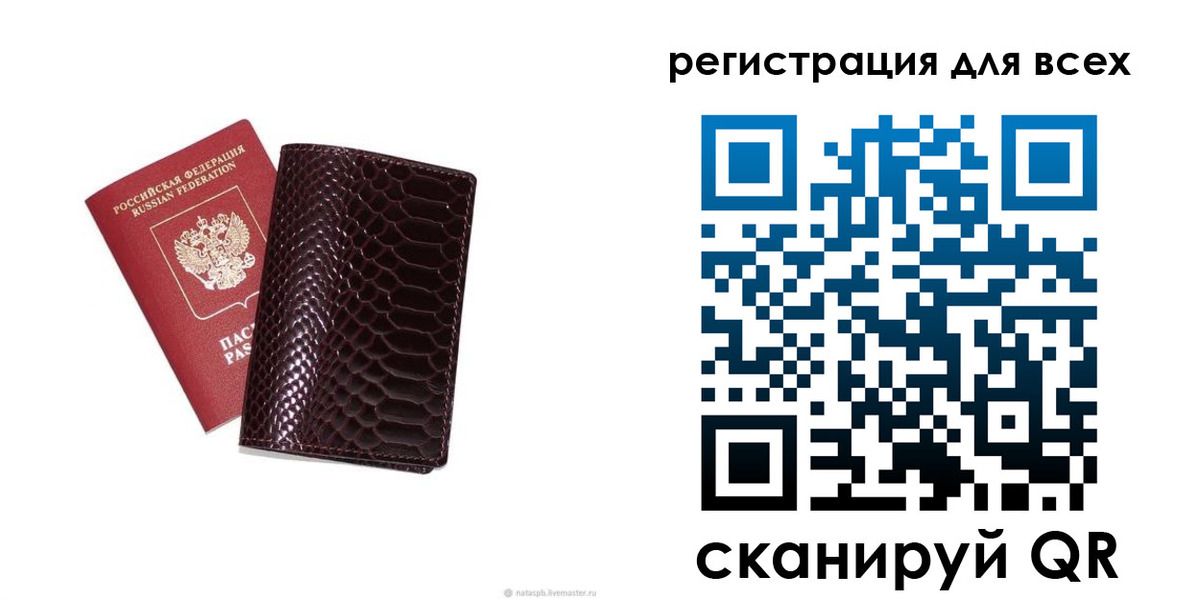 прописка гарантия в Семикаракорске