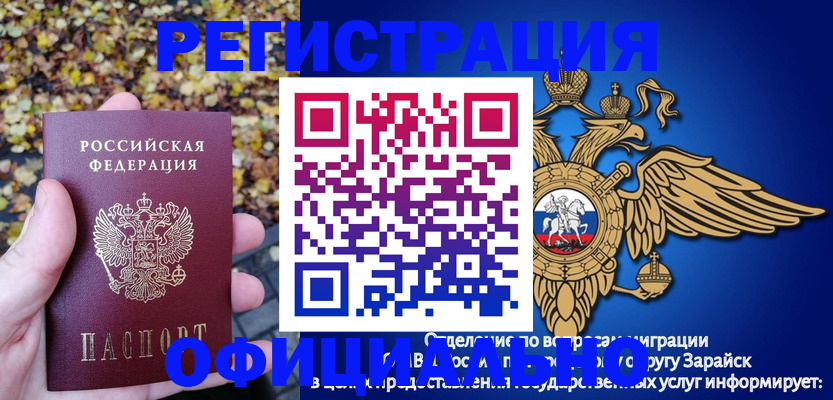 регистрация для дет. сада в Семикаракорске