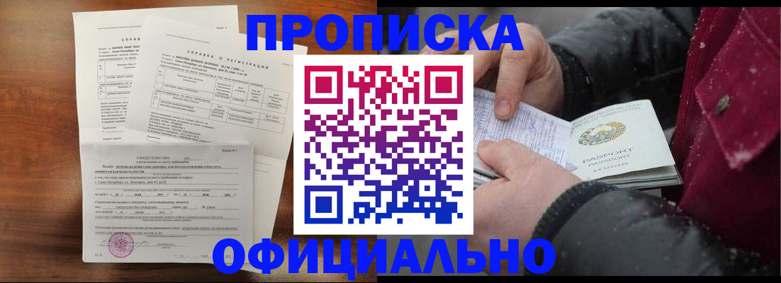 миграционный учет в Семикаракорске