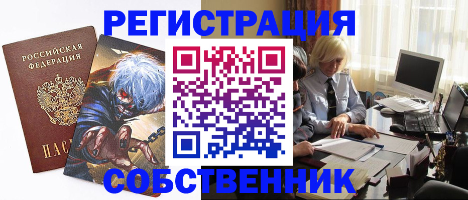 пропишу в квартире в Семикаракорске